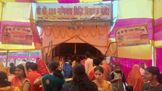 गणिनाथ सिद्धिविनायक मंदिर में तृतीय वार्षिक पूजन समारोह धूमधाम से संपन्न