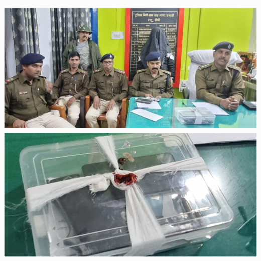 घटना को अंजाम देने से पहले ही रातु पुलिस ने अपराधी को दबोचा, लोडेड पिस्टल और चार गोलियां बरामद