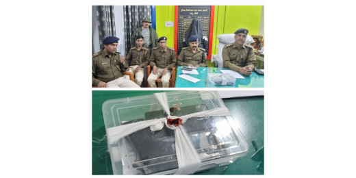 घटना को अंजाम देने से पहले ही रातु पुलिस ने अपराधी को दबोचा, लोडेड पिस्टल और चार गोलियां बरामद