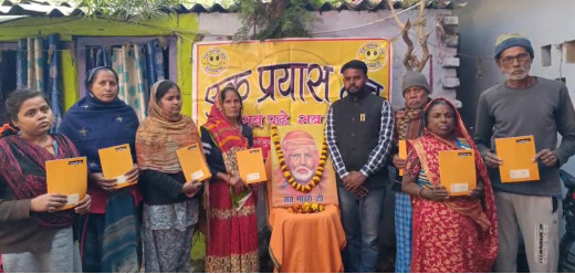 एक प्रयास मंच ने दी संत गाडगे जी की पुण्यतिथि पर श्रद्धांजलि 