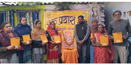 एक प्रयास मंच ने दी संत गाडगे जी की पुण्यतिथि पर श्रद्धांजलि