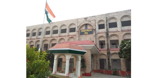 सरकारी योजनाओं का लाभ जनता तक पहुंचाने को लेकर बैठक आयोजित