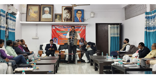 बीआरए बिहार विश्वविद्यालय में भारतीय ज्ञान परंपरा पर परिसंवाद आयोजित