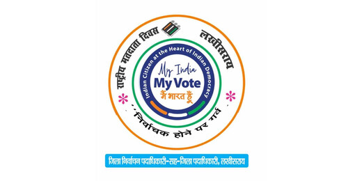 लोकतंत्र की मजबूती का संदेश : राष्ट्रीय मतदाता दिवस पर शपथ और सम्मान समारोह