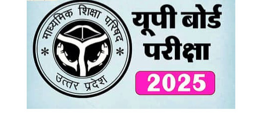 इंटरमीडिएट प्रैक्टिकल एग्जाम की तारीखें घोषित, जाने कब होंगे एग्जाम