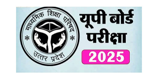 इंटरमीडिएट प्रैक्टिकल एग्जाम की तारीखें घोषित, जाने कब होंगे एग्जाम
