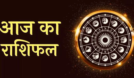 22 जनवरी 2025 का राशिफल : सफलता चूमेगी कदम, भगवान गणेश दूर करेंगे इन 3 राशियों की विघ्न