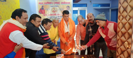  योग कक्षा का शुभारंभ, बताया गया योग का महत्व  