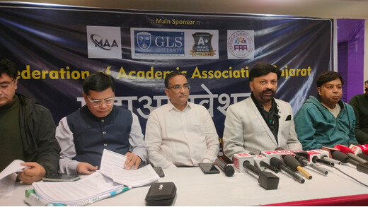 सुप्रीम कोर्ट के निर्देशों पर कोचिंग कानून को लेकर अंबाजी में मंथन, फेडरेशन ऑफ एकेडमिक एसोसिएशन ने रखे सुझाव