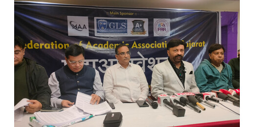 सुप्रीम कोर्ट के निर्देशों पर कोचिंग कानून को लेकर अंबाजी में मंथन, फेडरेशन ऑफ एकेडमिक एसोसिएशन ने रखे सुझाव