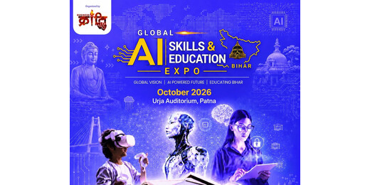 पटना में आयोजित होगा ग्लोबल AI स्किल्स एंड एजुकेशन एक्सपो 2026, शिक्षा और तकनीक का बनेगा साझा मंच