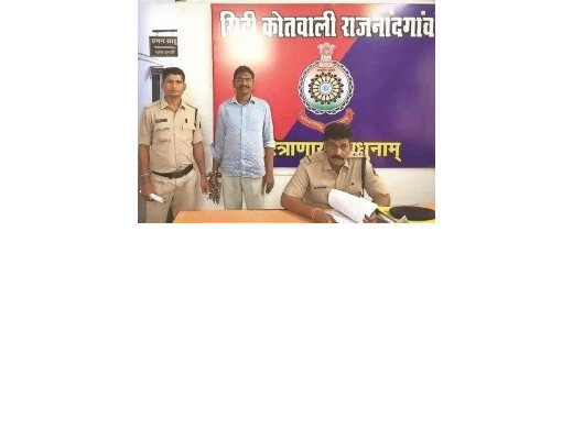 पुलिस में भर्ती के नाम पर 5 लाख की ठगी, आरोपी गिरफ्तार 