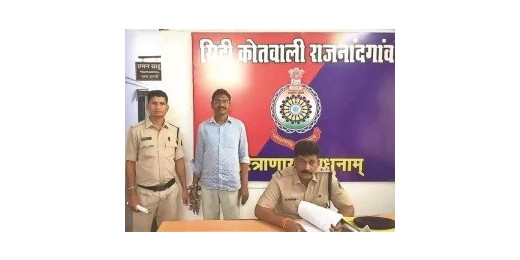 पुलिस में भर्ती के नाम पर 5 लाख की ठगी, आरोपी गिरफ्तार 