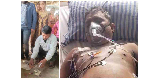 डायलिसिस के दौरान काटा युवक का जीभ, परिजनों ने चंदा मांगकर कराया इलाज