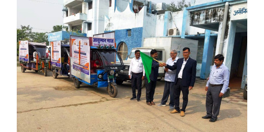 आयुष्मान कार्ड विशेष अभियान के लिए जागरूकता रथ रवाना