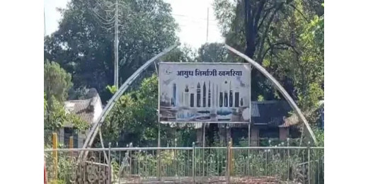 भारत-पाक तनाव : सेना को गोला-बारूद देने वाली ऑर्डिनेंस फैक्ट्री के कर्मचारियों की छुट्टी रद्द, ये है वजह