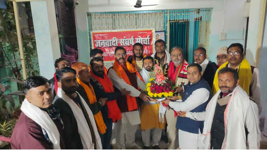 जनवादी संघर्ष मोर्चा का प्रथम स्थापना दिवस, संगठन विस्तार का लिया संकल्प