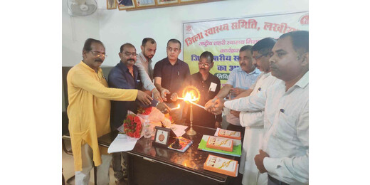 लखीसराय में शहरी स्वास्थ्य मिशन की जिला स्तरीय बैठक, स्वास्थ्य सेवाओं को बेहतर बनाने पर जोर