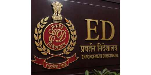 पश्चिम बंगाल में पीडीएस घोटाले पर ईडी की बड़ी कार्रवाई, 9 ठिकानों पर छापेमारी