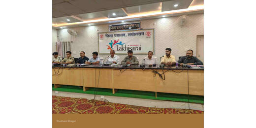 लखीसराय में कानून-व्यवस्था की समीक्षा, मोबाइल नेटवर्क विस्तार और अपराध मामलों के निष्पादन पर भी मंथन