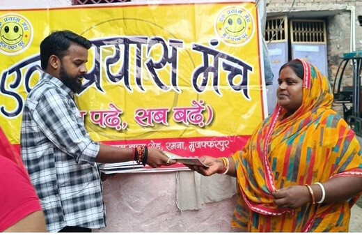 एक महिला पढ़ेगी, सात पीढ़ी गढ़ेगी: महिलाओं के बीच शिक्षा की अलख