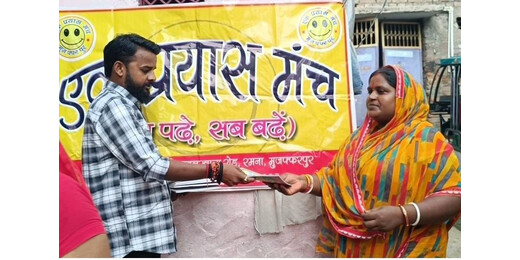एक महिला पढ़ेगी, सात पीढ़ी गढ़ेगी: महिलाओं के बीच शिक्षा की अलख