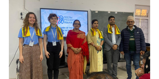 आरडीएस कॉलेज में आयोजित हुई रूसी भाषा और संस्कृति पर एक दिवसीय अंतर्राष्ट्रीय कार्यशाला