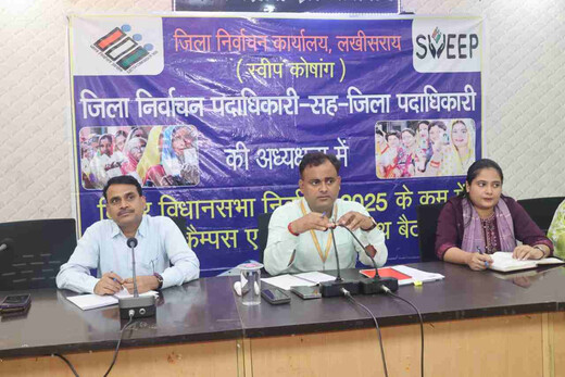मतदाता जागरूकता अभियान को बढ़ावा, जिलाधिकारी ने स्वीप आइकॉन से की अहम बैठक