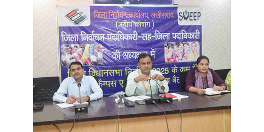 मतदाता जागरूकता अभियान को बढ़ावा, जिलाधिकारी ने स्वीप आइकॉन से की अहम बैठक