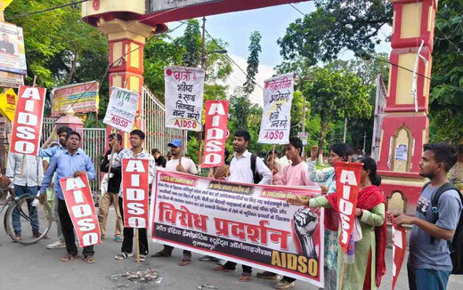 छात्रों पर लाठीचार्ज के विरोध में AIDSO का प्रदर्शन, पीएम और शिक्षा मंत्री का फूंका पुतला