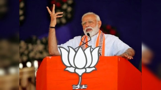 पीएम मोदी का केजरीवाल पर हमला, कहा जनता कहती है फिर खाएंगे