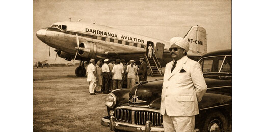 बिहार की धरती से शुरू हुई थी निजी विमानन की ऐतिहासिक कहानी, आसमान में दरभंगा राज की उड़ान की थी ठाठ