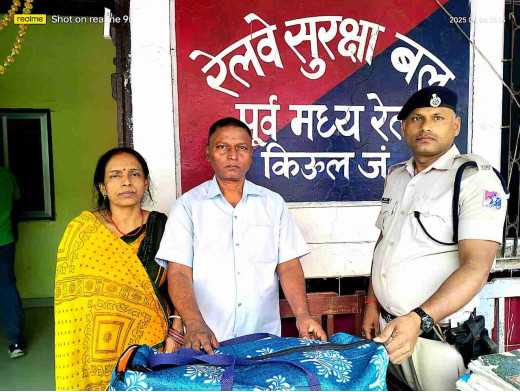 किऊल स्टेशन पर ऑपरेशन अमानत के तहत यात्री को सुरक्षित लौटाया गया खोया सामान