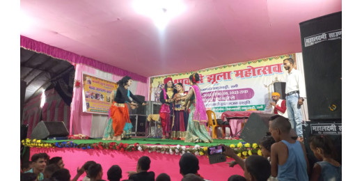 बछवाड़ा में हर्षोल्लास के साथ मनाया गया श्रावणी झूला महोत्सव