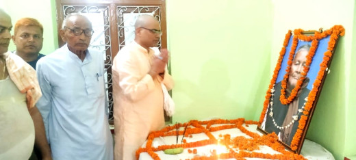 वैधनाथ राय की प्रथम पुण्यतिथि पर श्रद्धांजलि सभा का आयोजन
