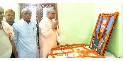 वैधनाथ राय की प्रथम पुण्यतिथि पर श्रद्धांजलि सभा का आयोजन