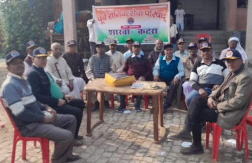 पूर्व सैनिक सेवा परिषद की कटरा शाखा की बैठक संपन्न