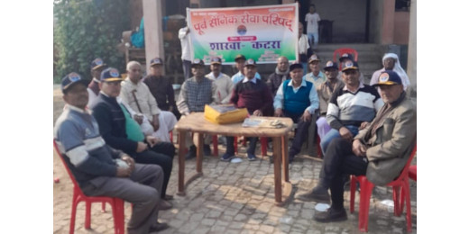 पूर्व सैनिक सेवा परिषद की कटरा शाखा की बैठक संपन्न