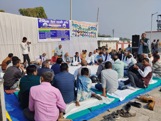 मोतीपुर रेलवे परिसर में दैनिक रेल यात्री संघ का एक दिवसीय धरना आयोजित