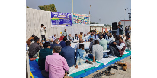 मोतीपुर रेलवे परिसर में दैनिक रेल यात्री संघ का एक दिवसीय धरना आयोजित