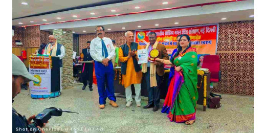 शिक्षा और साहित्य में उत्कृष्ट योगदान के लिए डॉ. अखिलेश कुमार सम्मानित