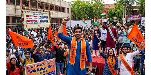 DUSU चुनाव में ABVP की हैट्रिक, लेकिन उपाध्यक्ष पद पर निर्दलीय दीपांशु शौकीन की जीत ने सबको चौंकाया