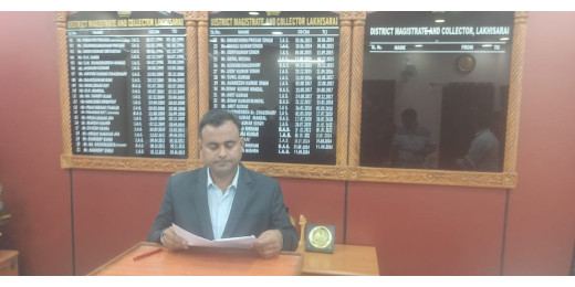 विकास की राह पर लखीसराय, 10 अरब रुपए की विकास राशि स्वीकृत