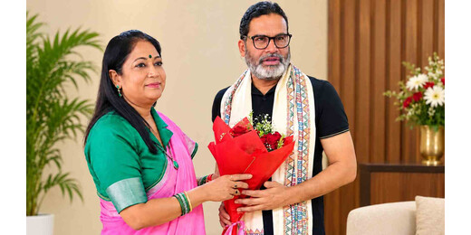 नवल किशोर यादव को चुनौती देने की तैयारी, पटना शिक्षक सीट पर जन सुराज का बड़ा दांव