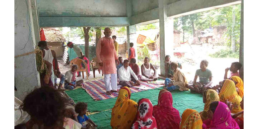 भूमिहीनों को जमीन-मकान और भ्रष्टाचार पर कार्यवाही की मांग को लेकर भाकपा की बैठक आयोजित