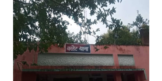 महिला से दुष्कर्म, आरोपी फरार