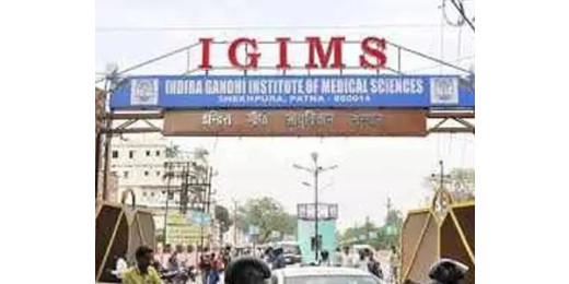 IGIMS में कैंसर मरीजों को मिलेगी इमरजेंसी सुविधा 