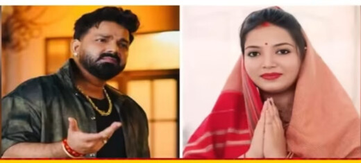पवन सिंह की पत्नी ज्योति सिंह की जन सुराज में एंट्री की चर्चा तेज, क्या जनसुराज से मिलेगा टिकट