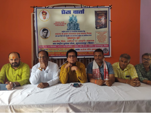 गणपति महोत्सव को लेकर प्रेस वार्ता आयोजित