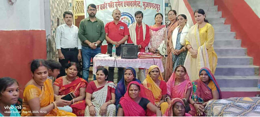 महिलाओं के स्वास्थ्य और घरेलू हिंसा पर सोशल वर्कर फॉर वूमेन एंपावरमेंट का जागरूकता कार्यक्रम